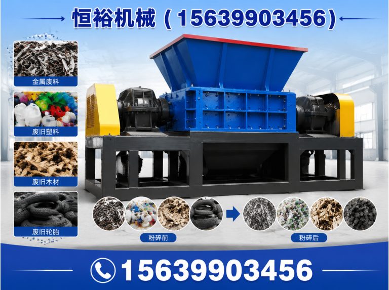 金水区木屑颗粒机展示图